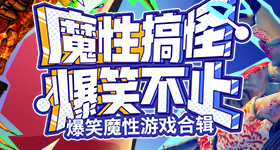 天天人体龙虎版